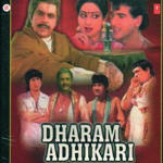 Dharm Adhikari (1986) Mp3 Songs